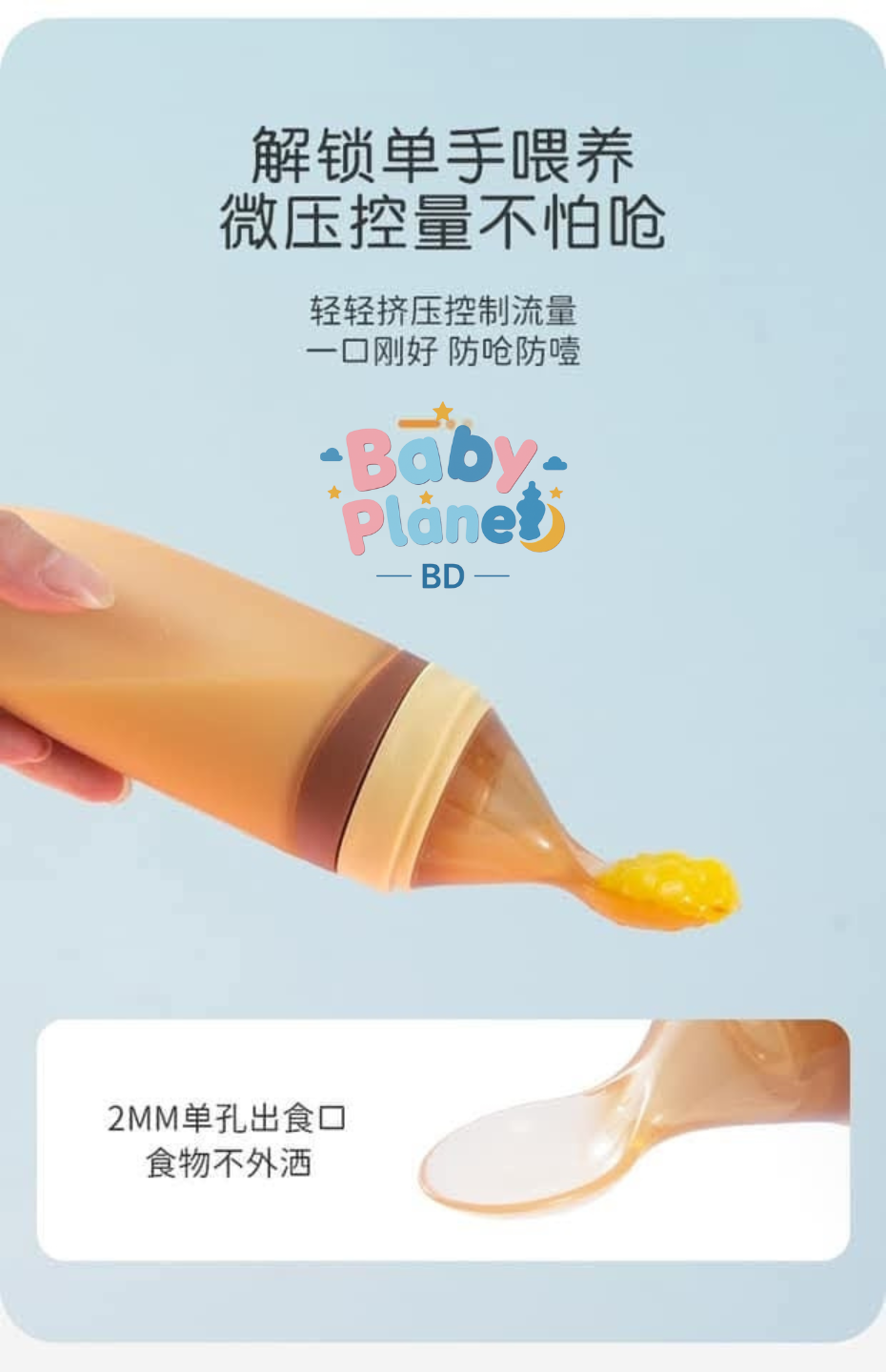 Imported Premium Food Grade Silicone Spoon Feeder With Bottle